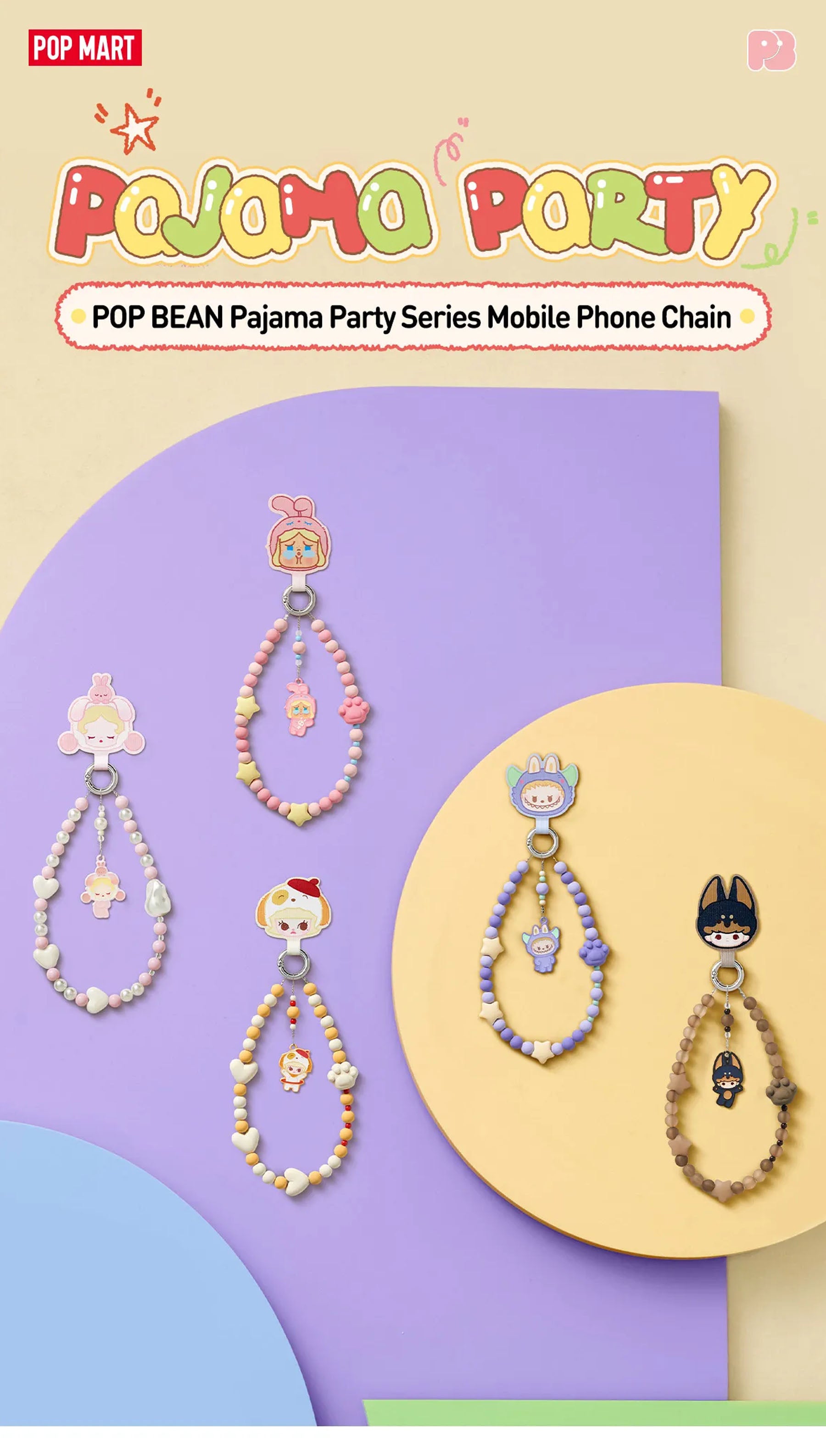 POP BEAN Pajama Party - Mobile Phone Chain Series Blind Box