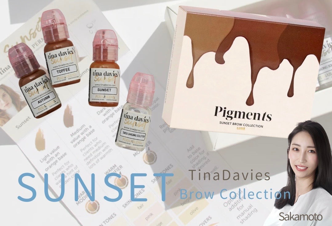 ターゲットカラー/グレー眉のカラーチェンジにも使える色素 SUNSET