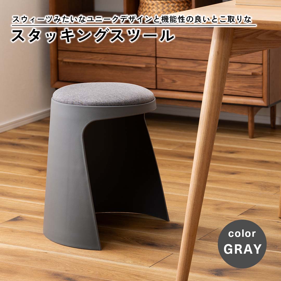 スウィーツみたいなユニークデザインと機能性の良いとこ取りな