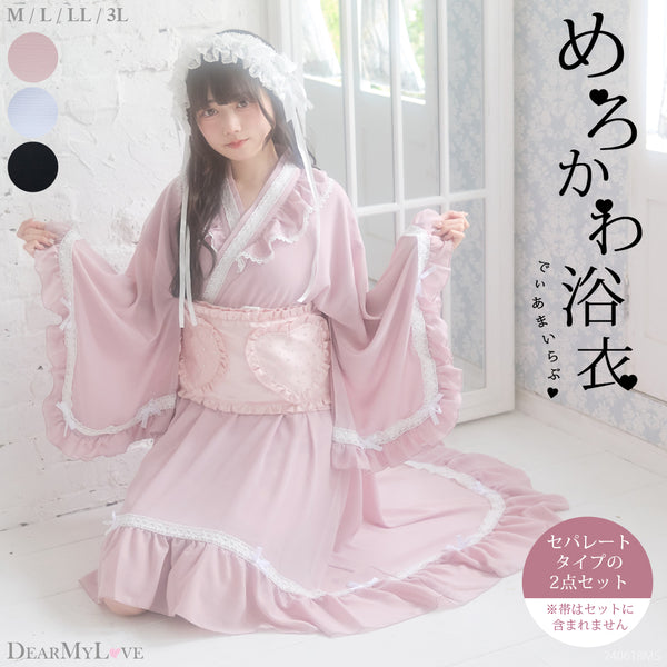 DearMyLove（ディアマイラブ）ALL 浴衣 – レディースファッション通販