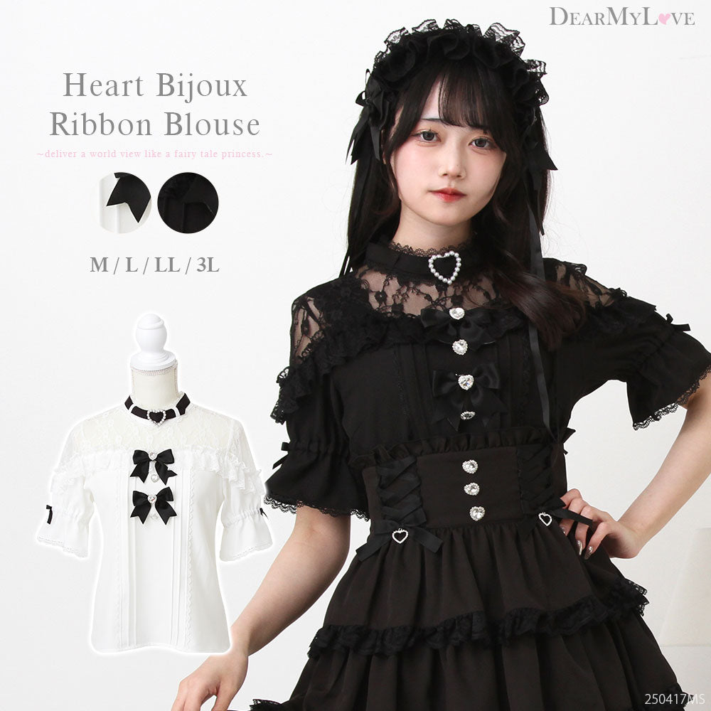 量産型のブラウス| かわいいレディースファッション通販の夢展望【公式】