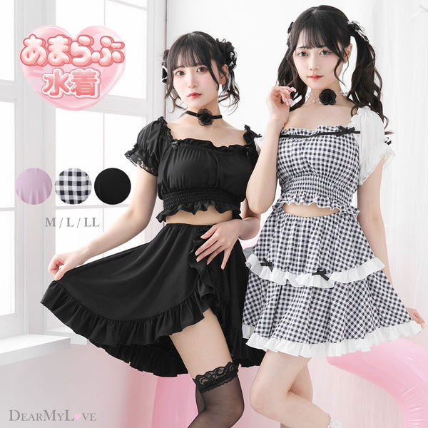 ディアマイラブ（DearMyLove)水着｜かわいいレディースファッション