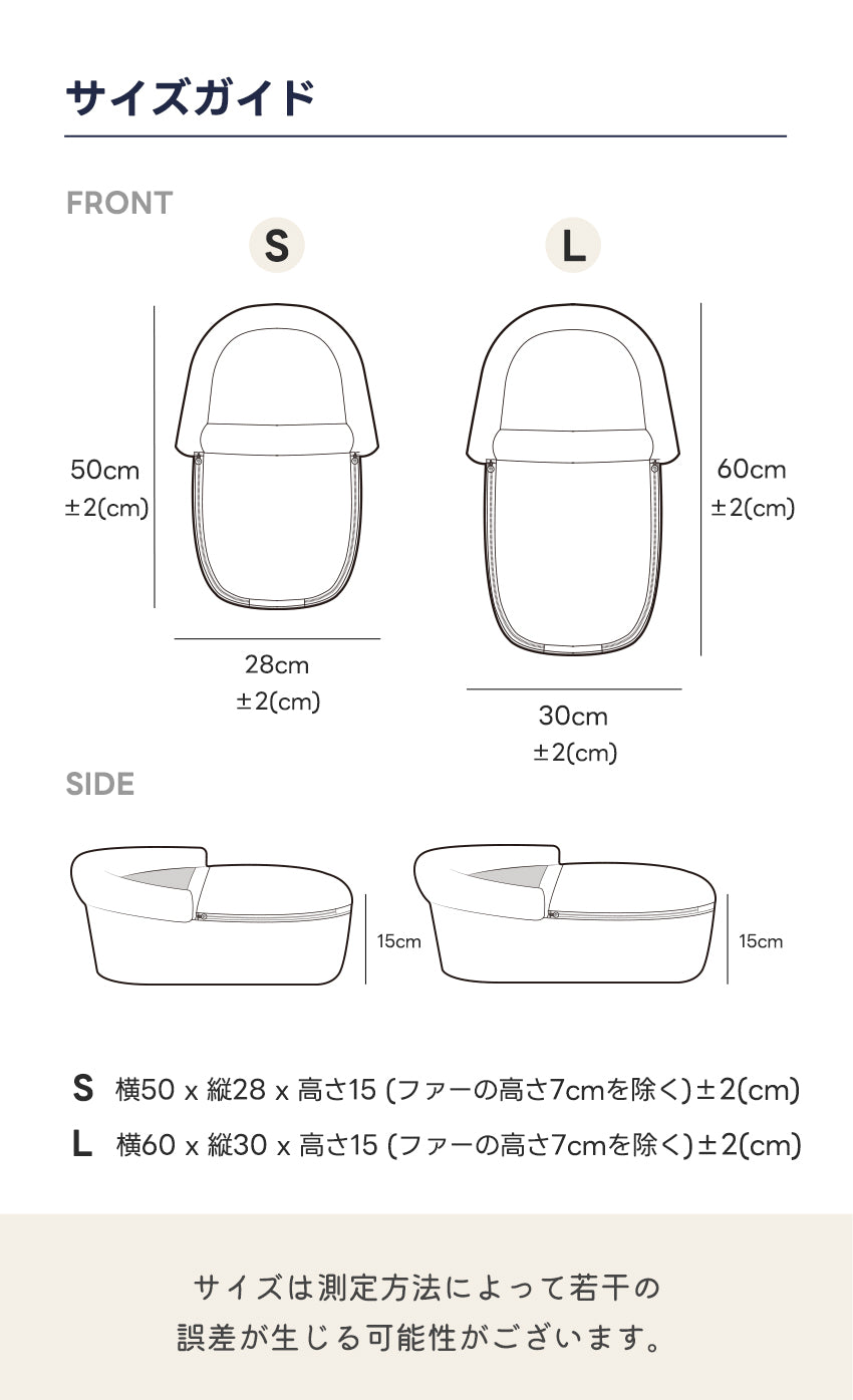 バシネット SNOW DOME、チェスナッツブラウン