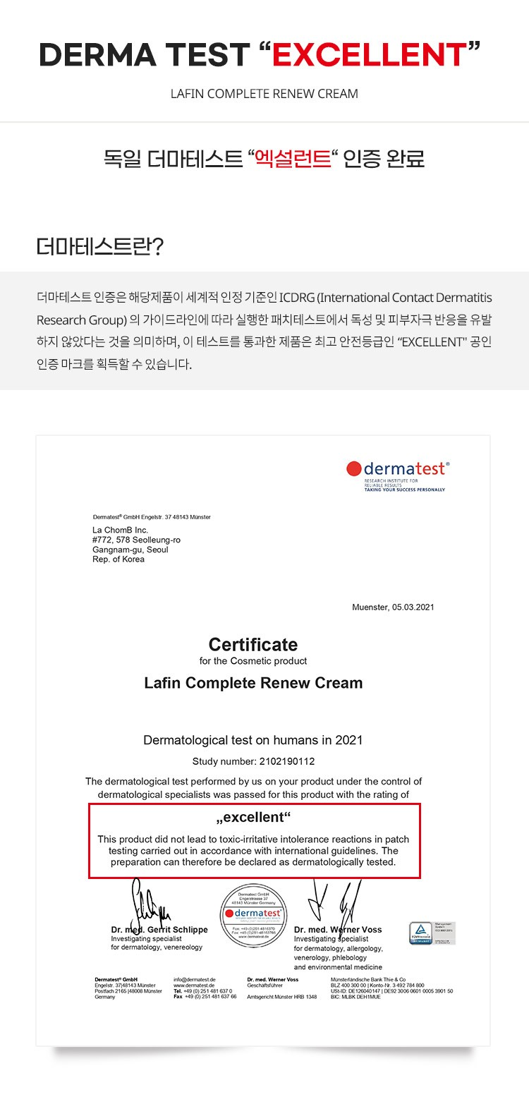 La Chomb ] LAFIN COMPLETE RENEW CREAM 35g - Toytoise