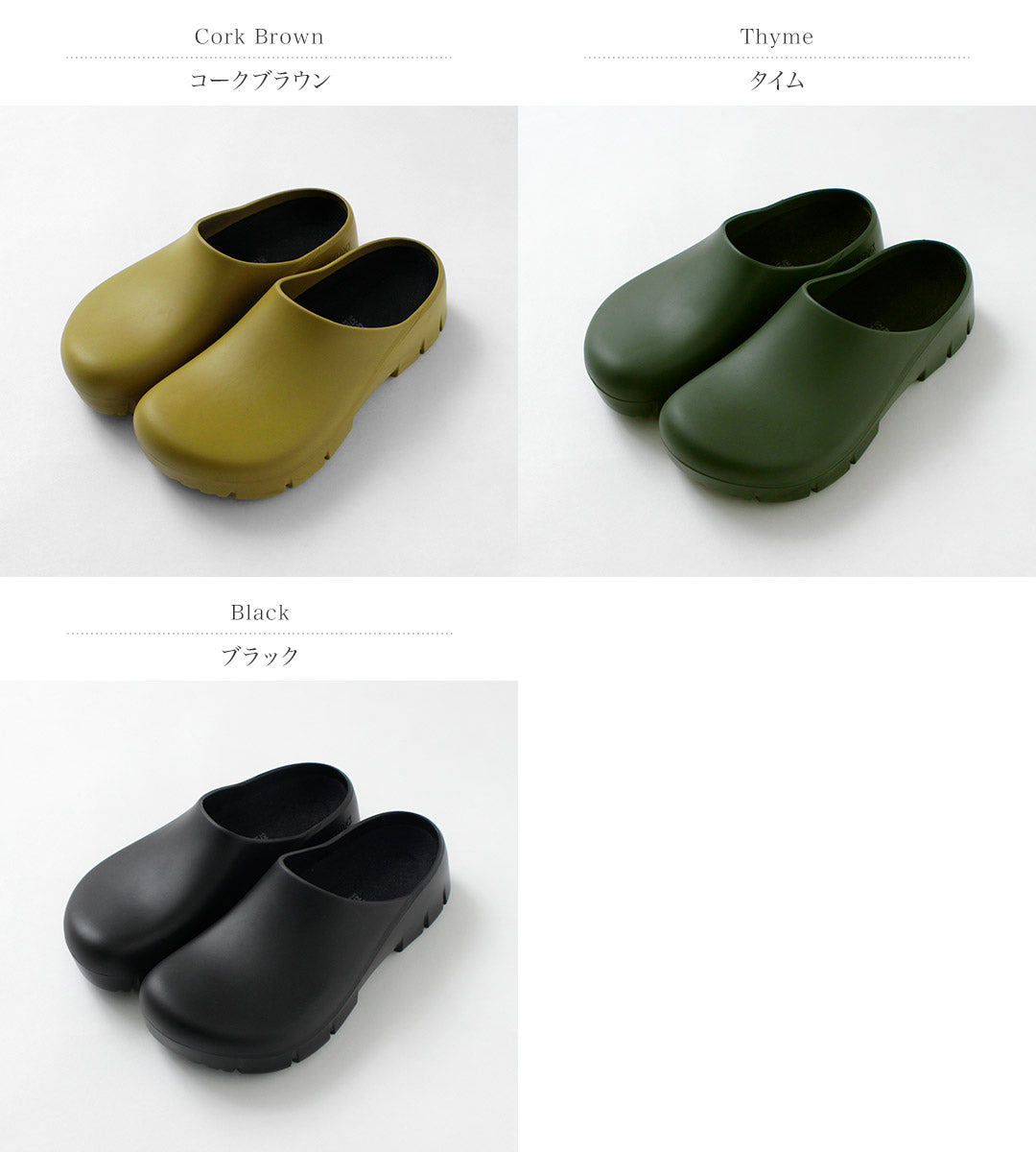 BIRKENSTOCK（ビルケンシュトック） スーパービルキー 2.0 クロッグ
