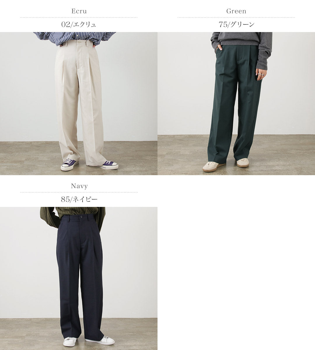 50％OFF】SHINZONE（シンゾーン） TW スラックス 23AMSPA05｜ROCOCO