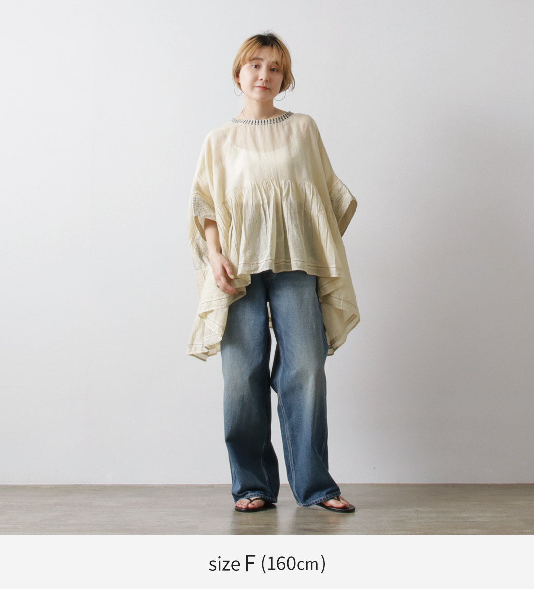 TUMUGU（ツムグ） ステッチワーク カディコットン ポンチョブラウス