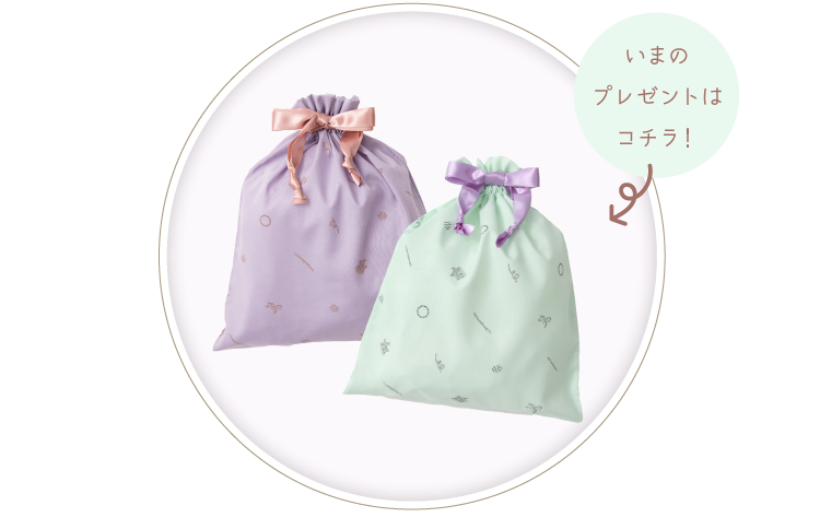 members – パンパンチュチュ公式オンラインストア