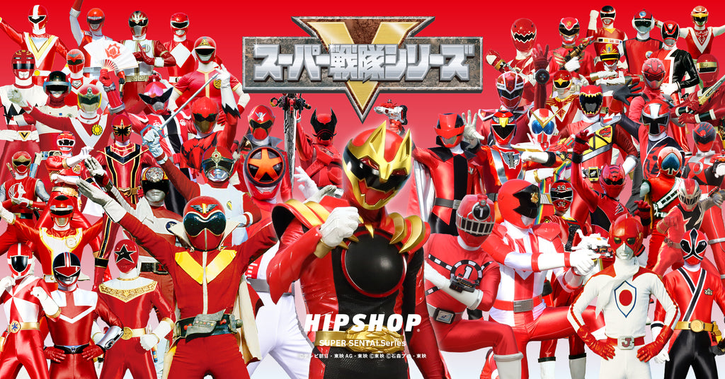 SUPER SENTAI スーパー戦隊 – Page 5 – HIPSHOP