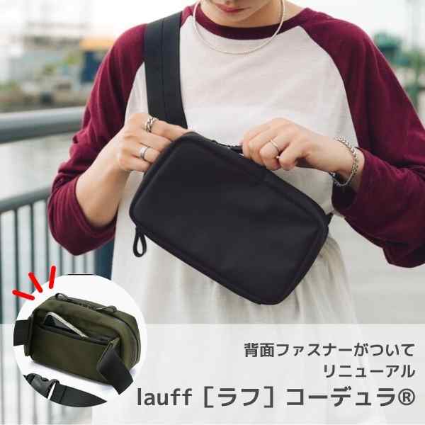 新型販売スタート】3年ぶり！あの人気ボディバッグがリニューアルして