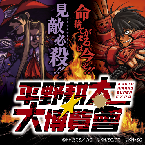寺沢武一 原画展】F3キャラファインボードC： COBRA／03[2025年12月