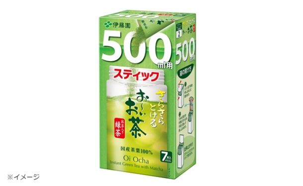 伊藤園「さらさらとける お～いお茶 抹茶入り緑茶 500ml用」7本入のお