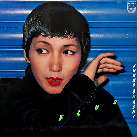 佐藤博 (HIROSHI SATO) / This Boy (帯付) – TICRO MARKET