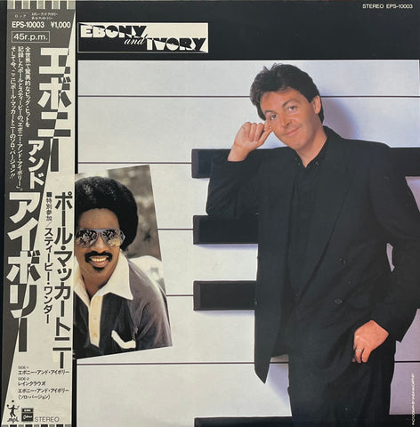 佐藤博 (HIROSHI SATO) / This Boy (帯付) – TICRO MARKET