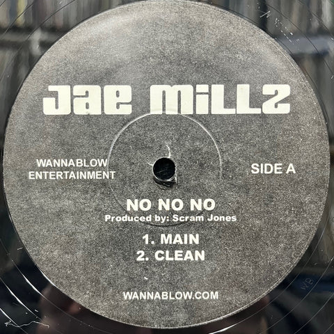 DJ WATARAI, COMA-CHI / つつみ込むように (none, 12inch) – TICRO
