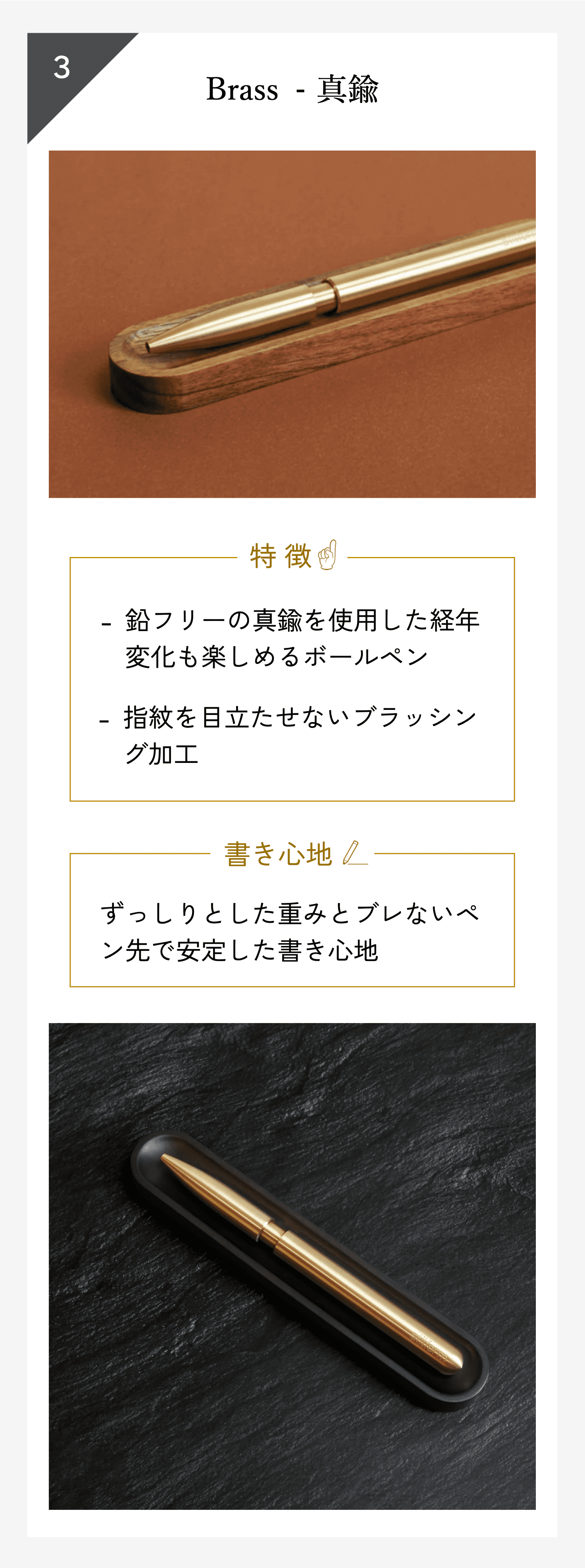 stilform Pen – stilform JAPAN