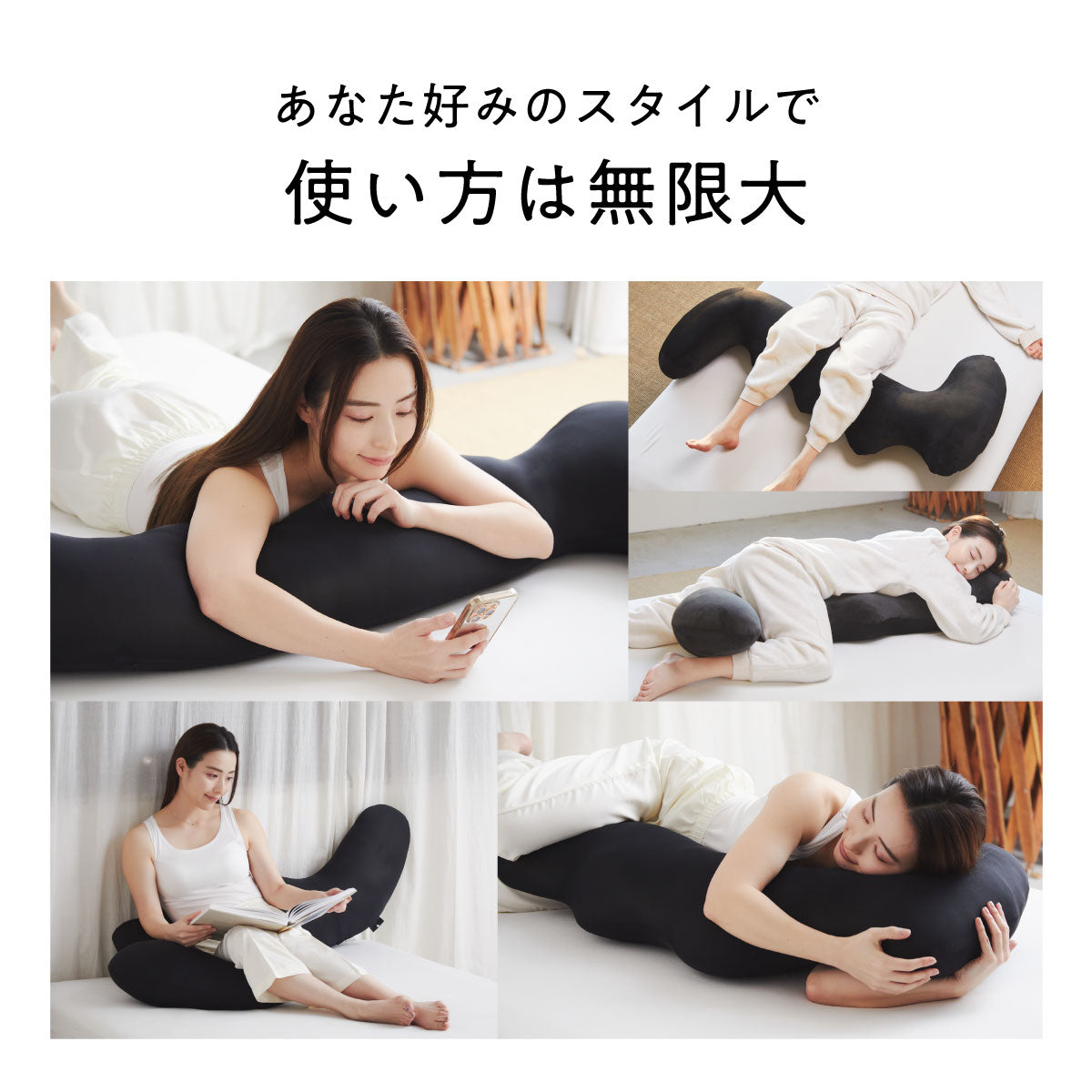 新商品】『ヒツジのいらない抱き枕®︎』が登場 – ヒツジのいらない枕