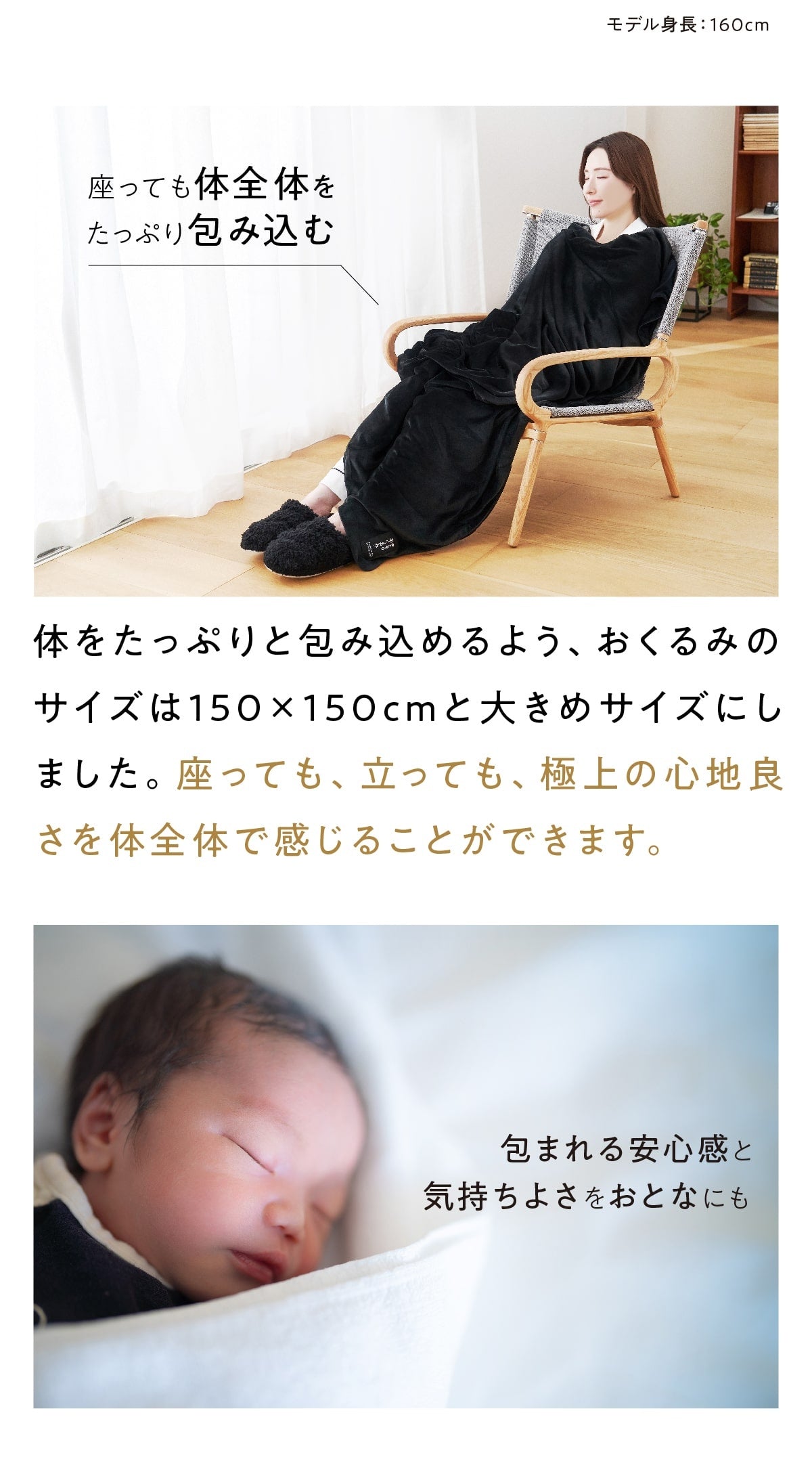 新商品】「おとなのおくるみ」が登場 – ヒツジのいらない枕公式サイト