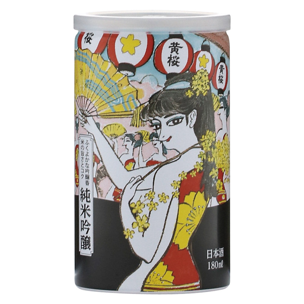 サントリー梅酒 山崎蒸溜所貯蔵梅酒 エクストラ ブレンド 2025 – 酒類