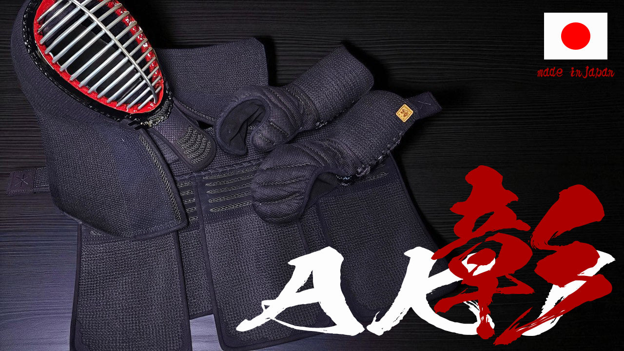 日本製防具「彰」AKI 日本剣道具製作所 格子刺防具 – NICE KEN