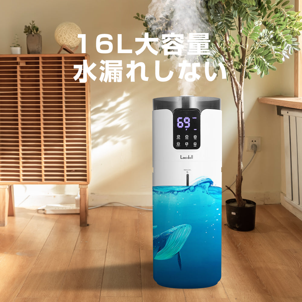 LCDJSQ-J19 大容量 16L 業務用家庭用加湿器 超音波 上から給水 UV除菌