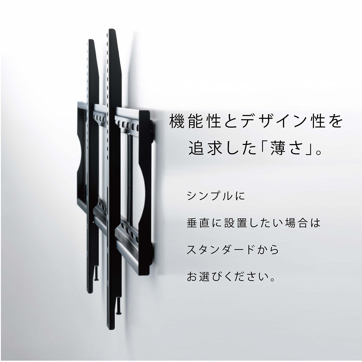 STD-006-BK｜製品一覧｜テレビスタンド Swing｜製品案内｜朝日木材加工