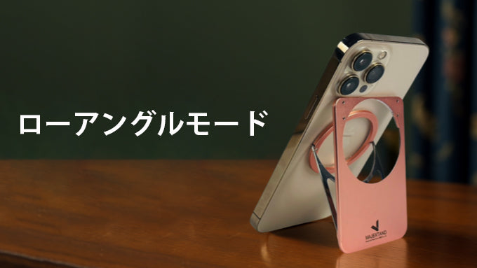 Majextand S MagSafe対応スマートフォンスタンド– SUPER KOPEK