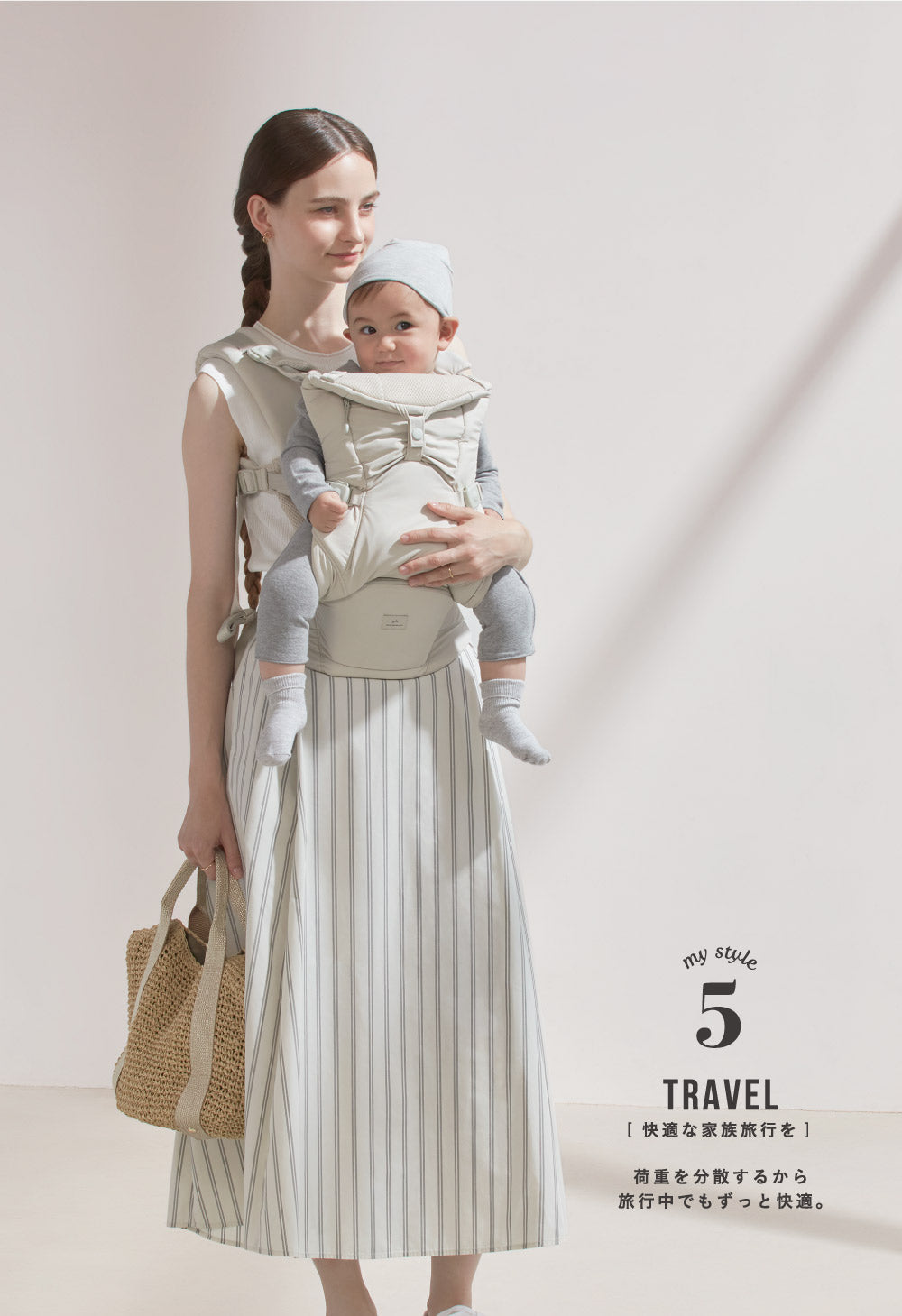 Pittoresk(ピトレスク) BABY CARRIER ON ベビーキャリアオン