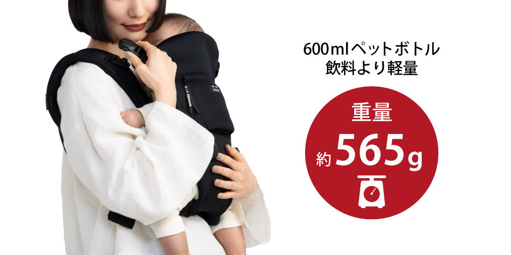 Pittoresk(ピトレスク) BABY CARRIER FIRST ベビーキャリアファースト