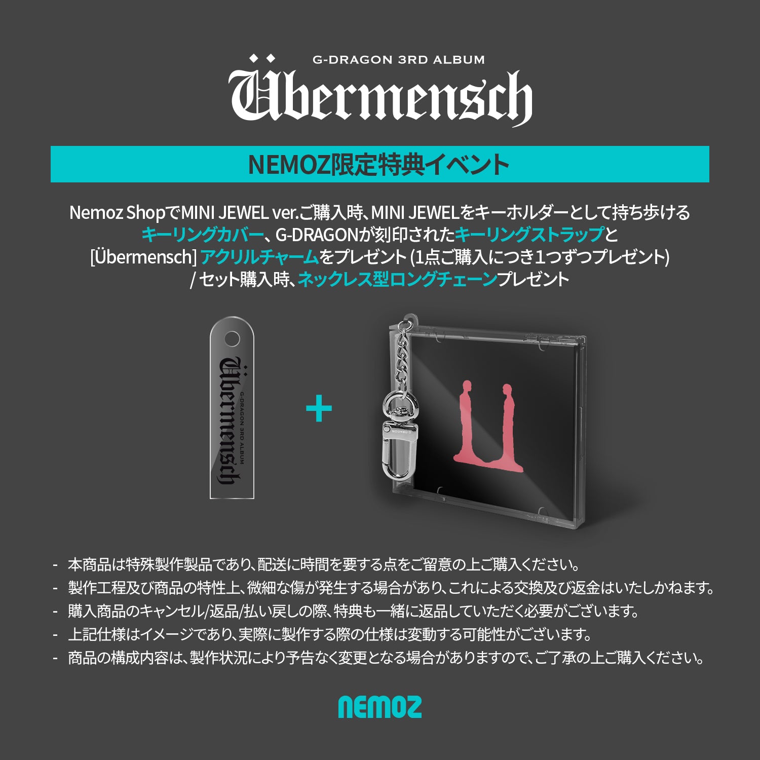 NEMOZ限定特典] G-DRAGON 3RD ALBUM [Übermensch] MINI JEWEL ver.4
