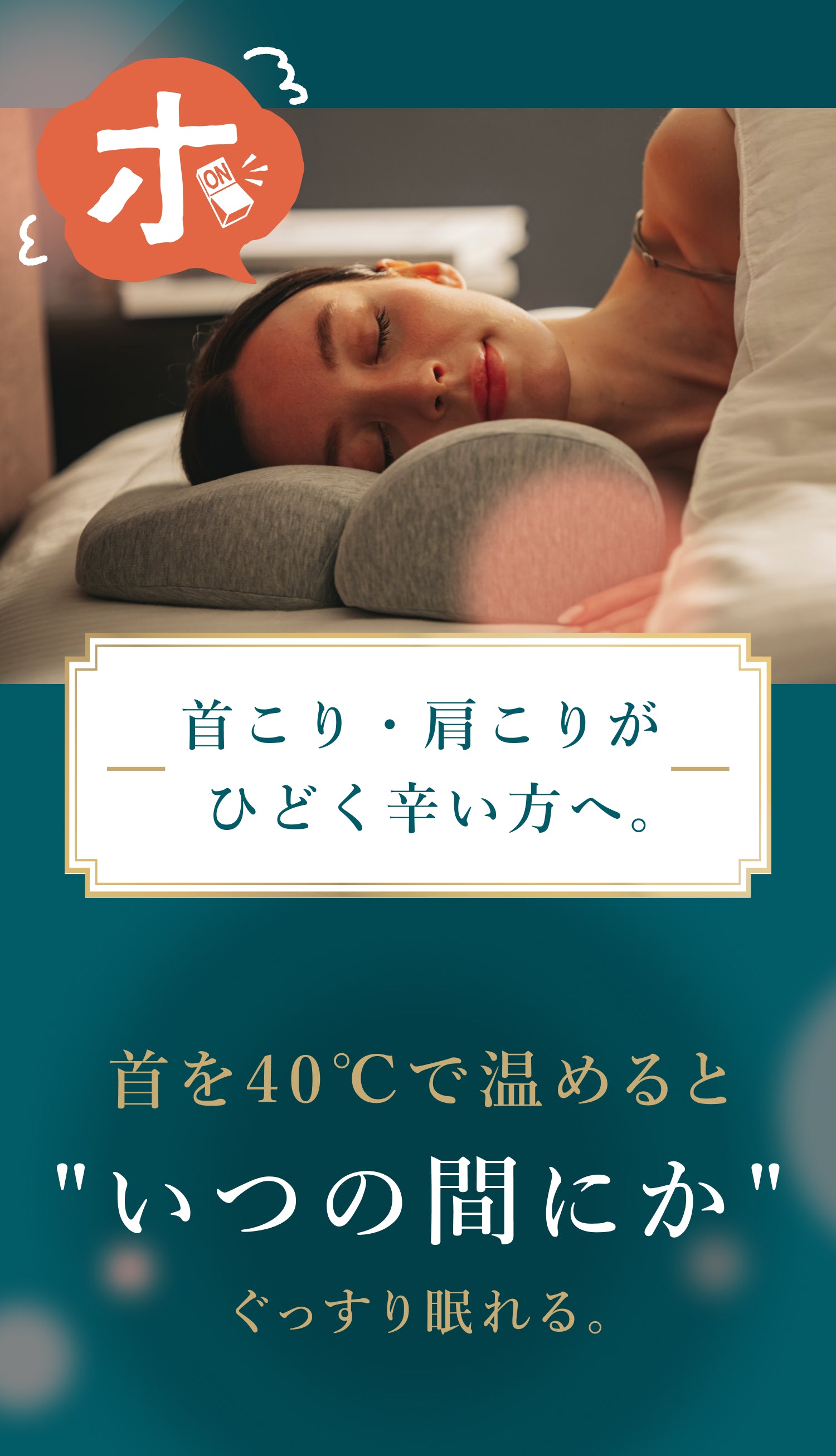 公式】首と肩がホッとする枕ベーシック │ CALQS（カルクス） – CALQS