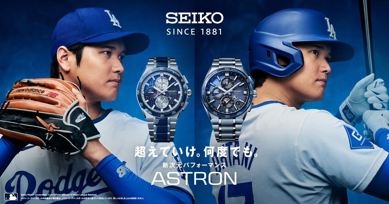 ASTRON