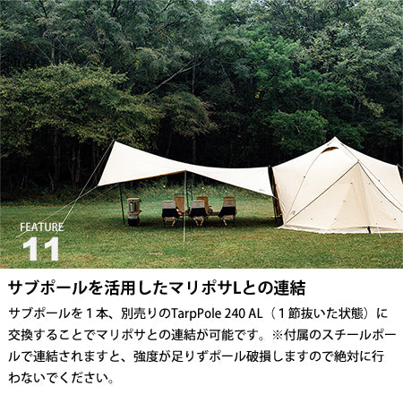 サバティカル スカイパイロット TC – aandfonlinestore