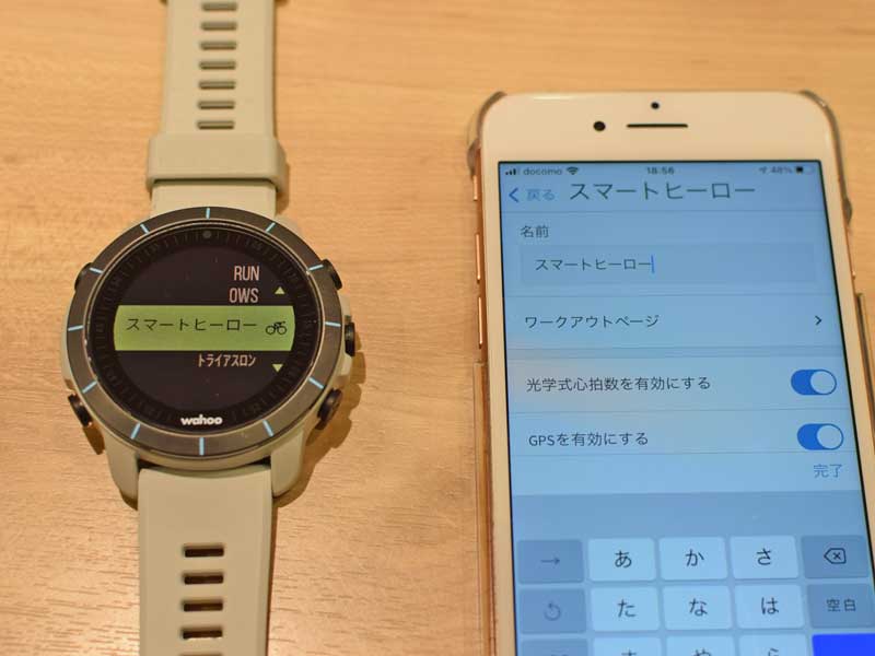 普段使いから高強度トレーニングまでお手の物 wahoo「ELEMNT RIVAL」