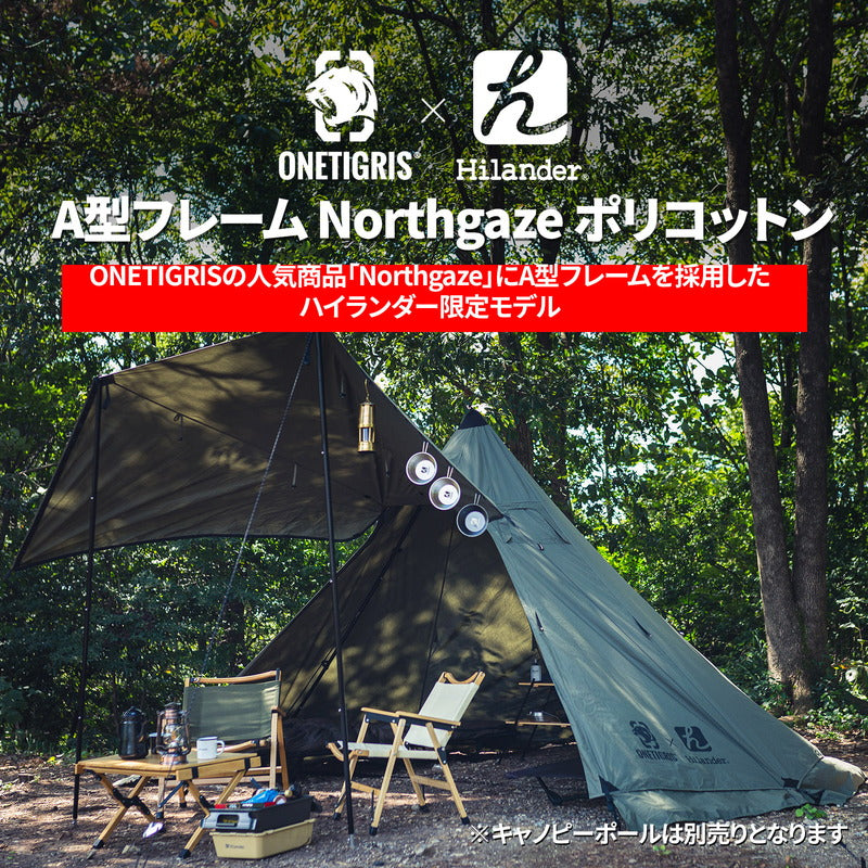 ONETIGRIS×Hilander】A型フレーム Northgaze ポリコットン アーミー