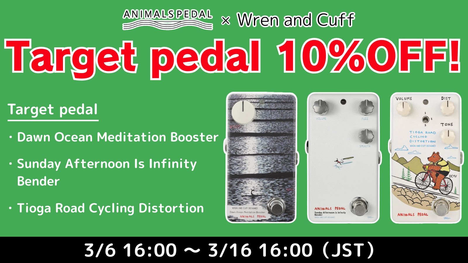 Animals Pedal PUSH & PULL DISTORTION – Animals Pedal USA