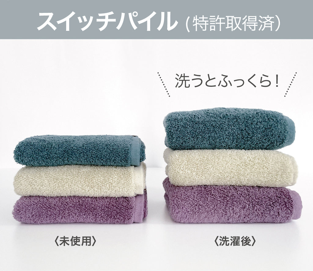 cocochiena-karayui ココチエナカラユイ スリムバスタオル – タオルの