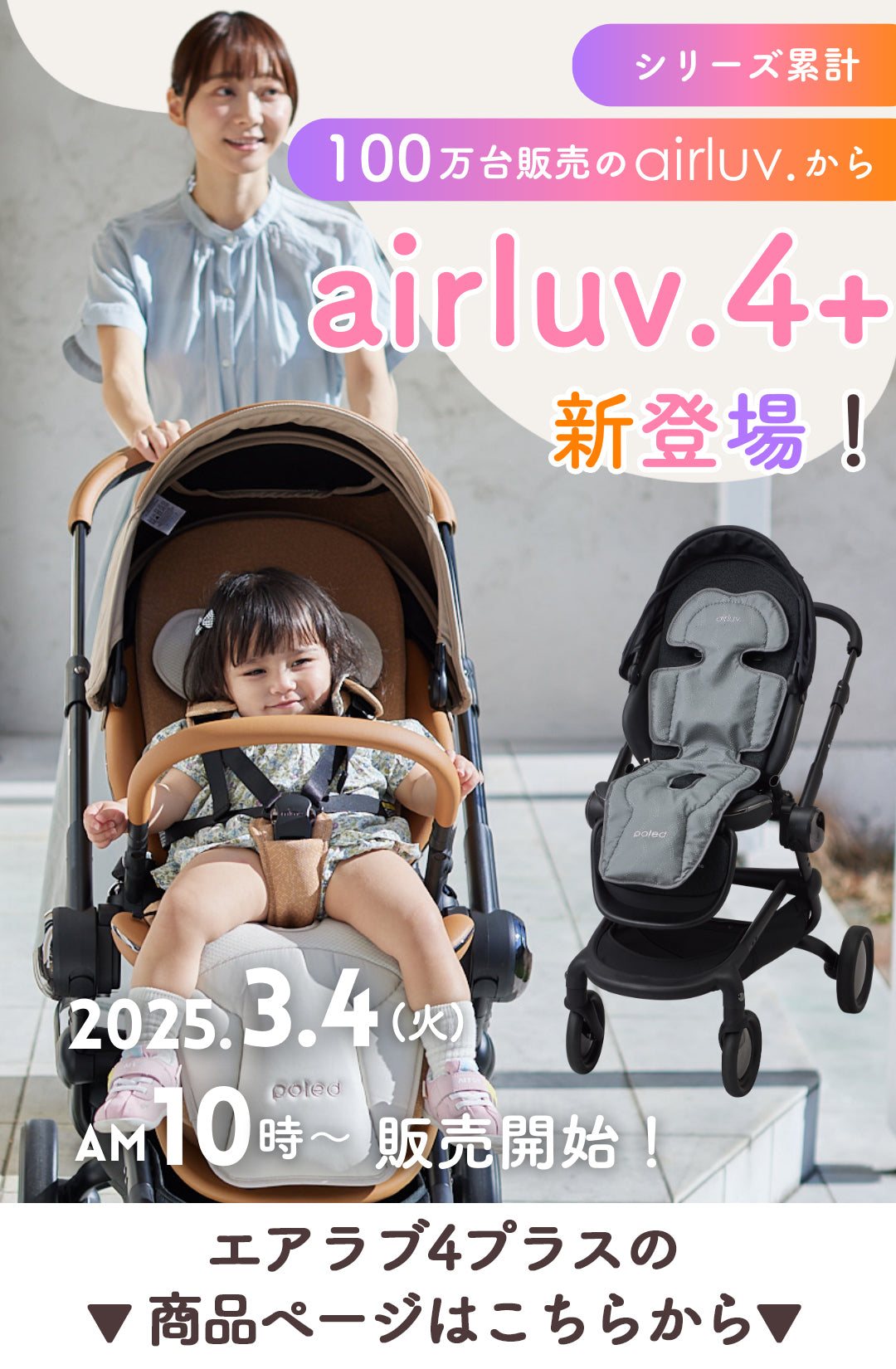 エアラブ4 airluv4 oreo | コルル公式 – colulu.jp