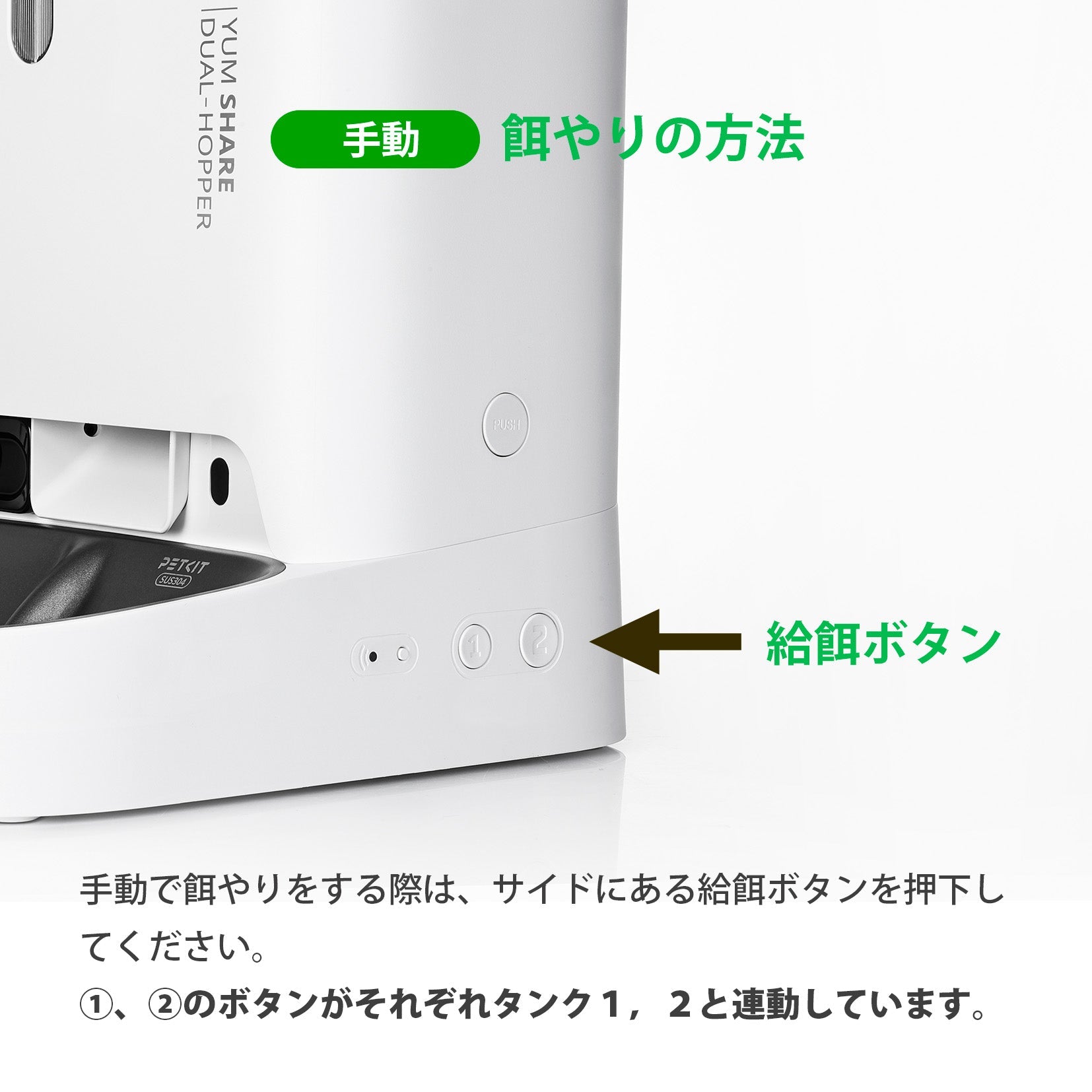 AIカメラ付き大容量自動給餌機 / P591 – PETKIT JP