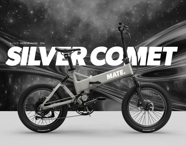 LAUNCH｜直営店限定カラーの「Silver Comet」が2025年5月22日(木)に