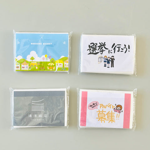 オリジナルポケットティッシュ（ノベルティ・販促用）