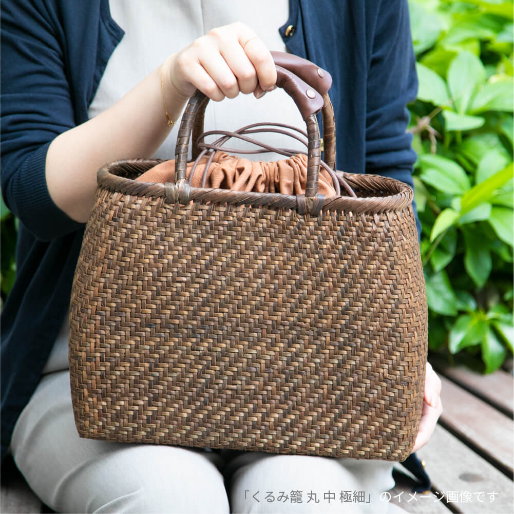 くるみ籠 丸 小 あじろ ｜のレン神楽坂【公式通販】発酵、暮らしの道具