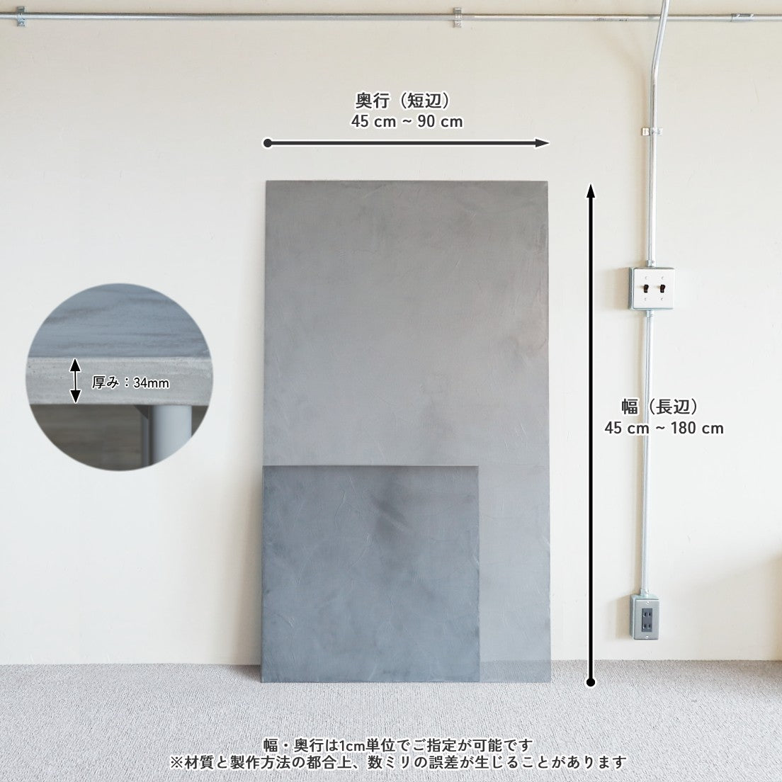 モールテックス特集 - TEGU