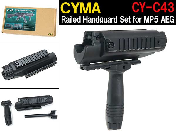 CYMA 製 】 電動ガン MP5シリーズ 対応 レイルハンドガード & アウター