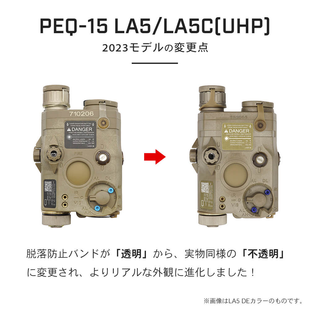 SOMOGEAR製 】AN/PEQ-15 LA5 ATPIAL フルファンクション (REDレーザー