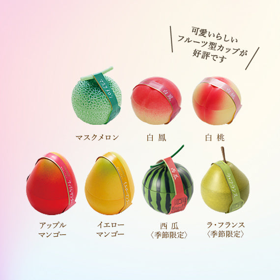 新宿高野 果実ピュアゼリーおまかせセット8入 – 新宿高野オンライン