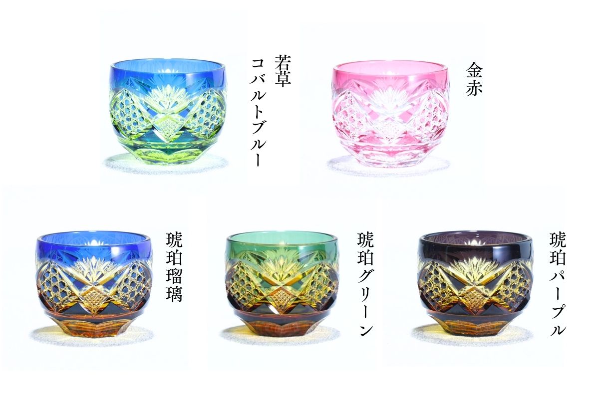 綾ガラス 酒器 | 綾切子 猪口 | 金赤 | グラスアート黒木