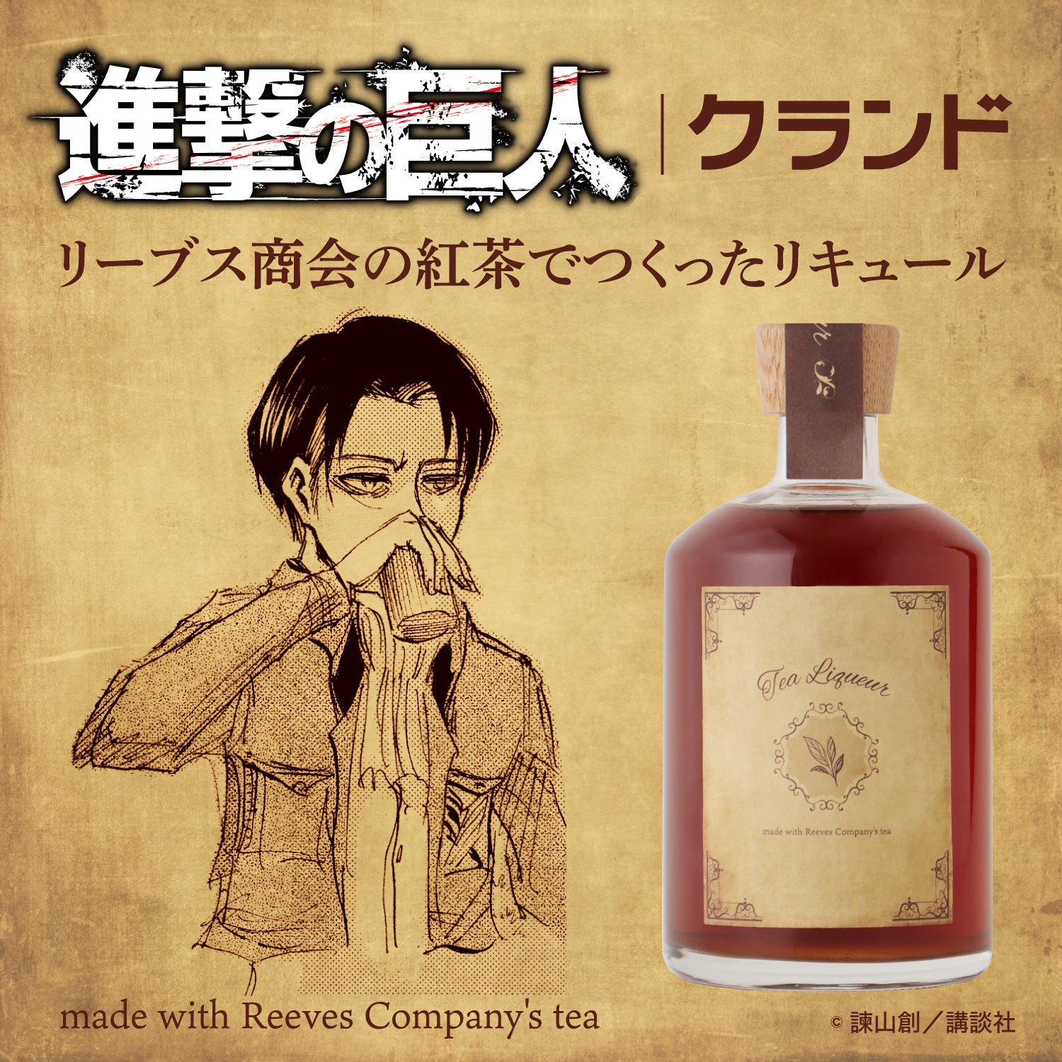 マーレ産の赤ワイン | 岩手県のワイン | クラフト酒・日本酒の通販なら