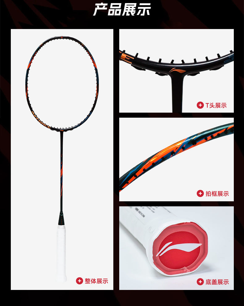 LI-NING AXFORCE 90 NEW – e78shop