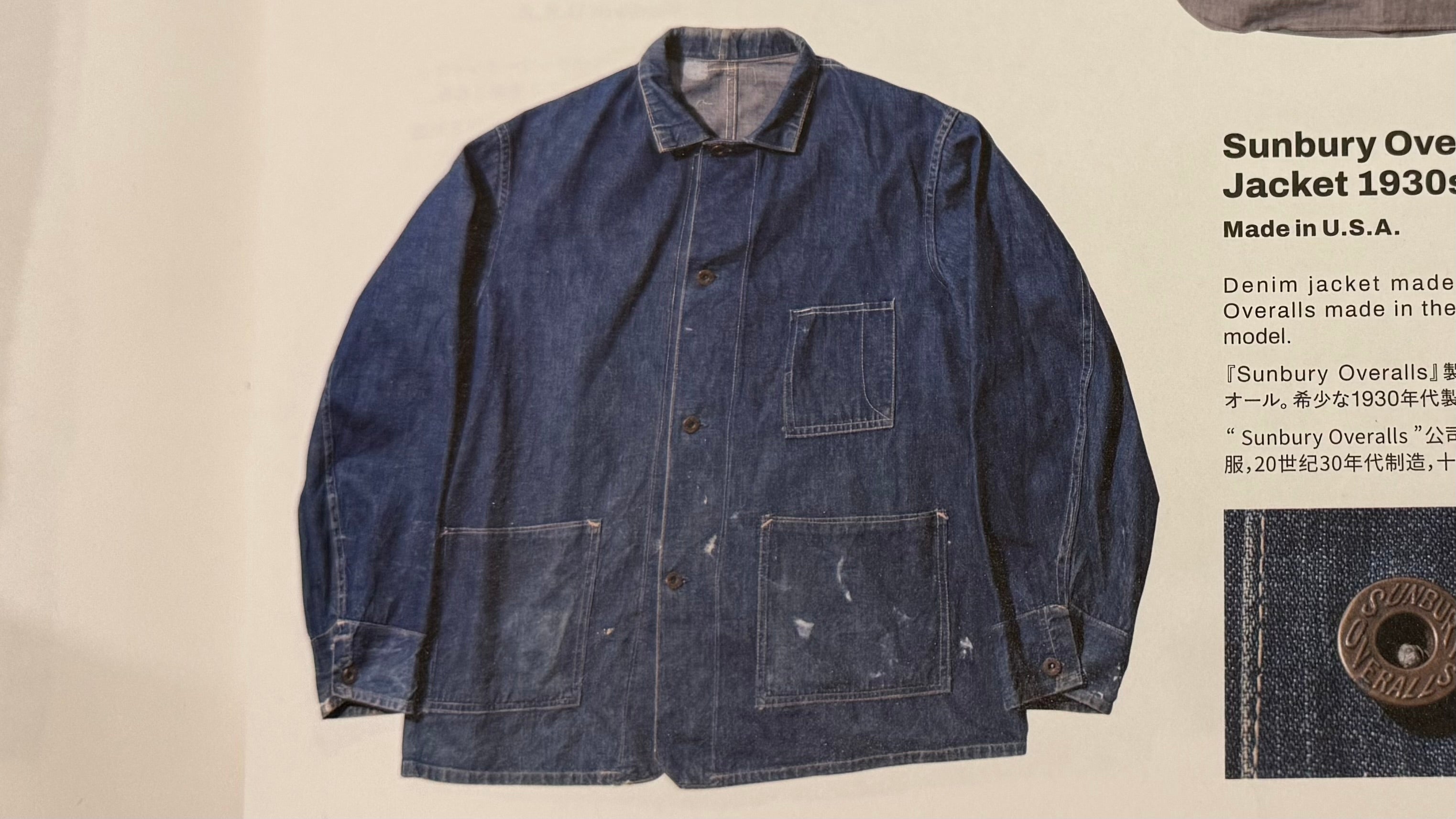 荒ぶる鼻息》CHAMBRAY SHIRT – ナイジェル・ケーボン オンラインストア